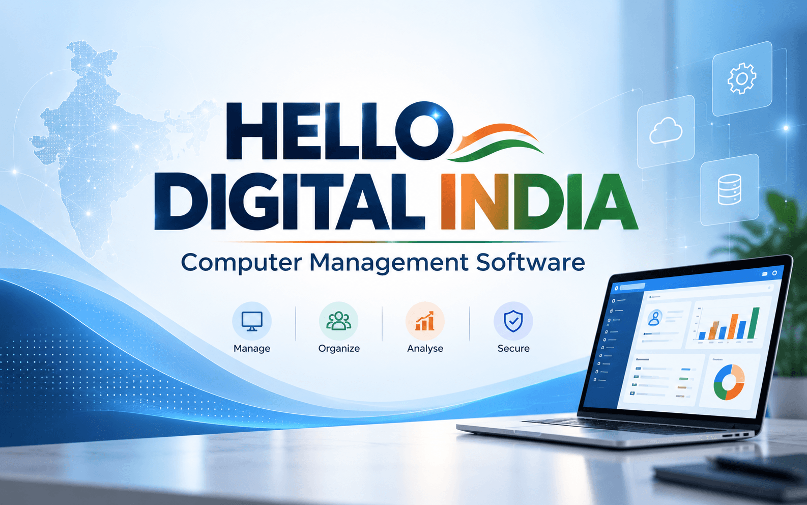 YADU INSTITUTE MANAGEMENT SOFTWARE screen